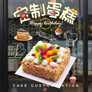 云南大理州鹤庆县蛋糕预定