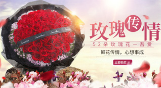 云南大理州鹤庆县鲜花速递